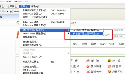 页面弹出wwWyeji22访问，受限CoM是怎么回事？