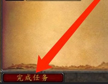 魔兽世界纳格兰蹦床拿鸟蛋任务怎么做