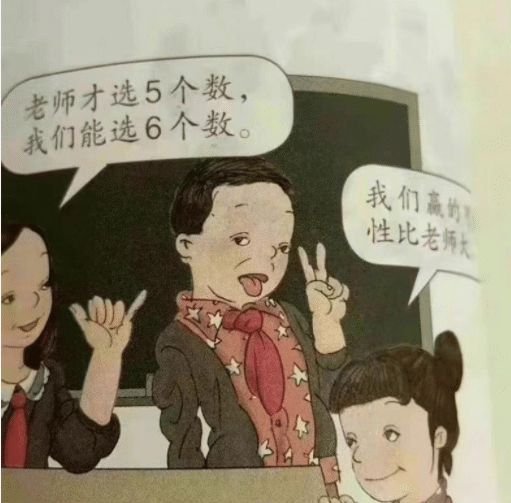 吴勇曾表示书籍设计是一种情怀，他设计的书籍出现了什么问题？