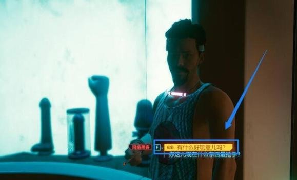 赛博朋克2077超梦片怎么看