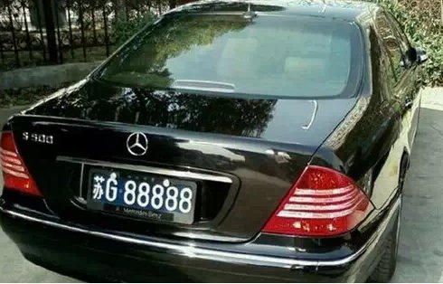 苏字开头的车牌是哪里的啊?