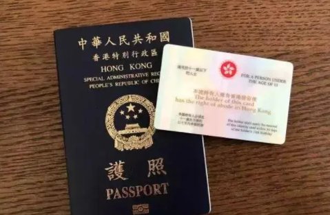 香港居民属于什么国籍？