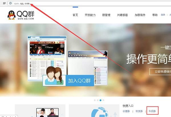 有人数为1000人的qq群吗？