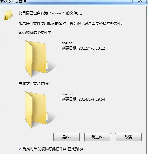 cs1.6这个地图文件分别放哪?