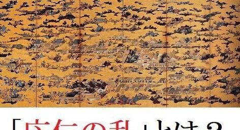 日本艺伎是如何从游女的身份逐渐变成演艺明星的？