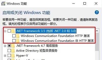 怎样下载NET3.5？
