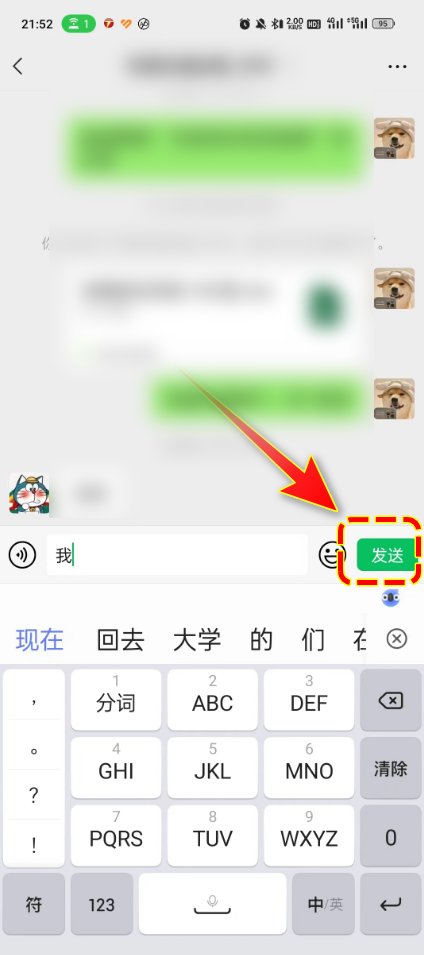 用拼音九键怎么打字？