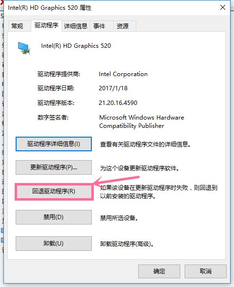 华硕笔记本怎么恢复显卡驱动？