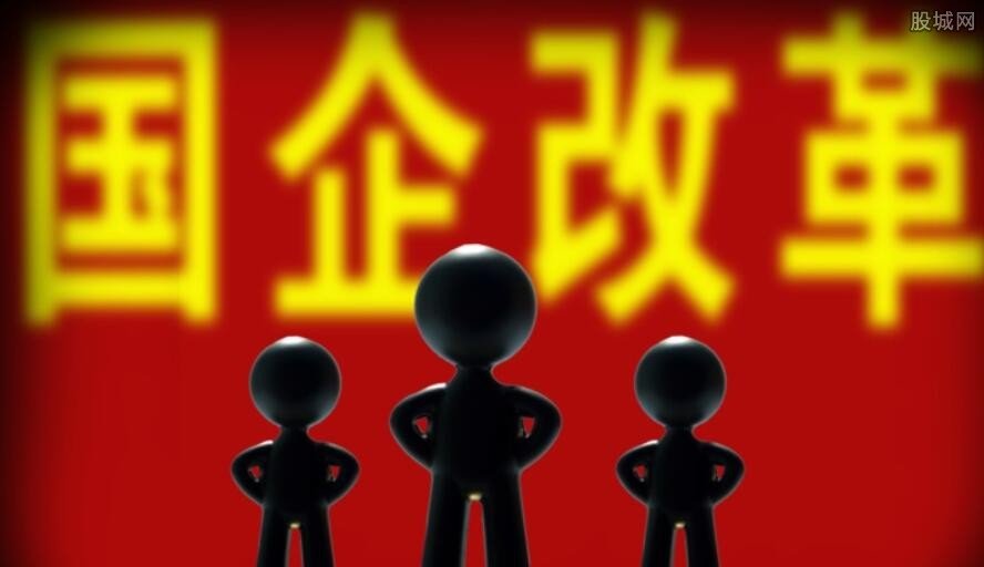 安徽国企改革概念股有哪些