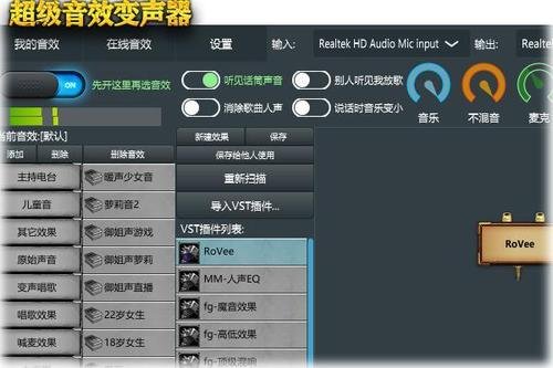 手机打电话变声的软件哪个效果好？