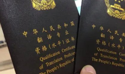 catti是什么考试？