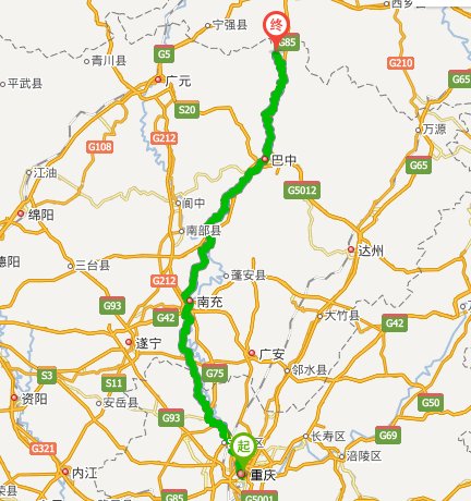 重庆到光雾山距离多少公里