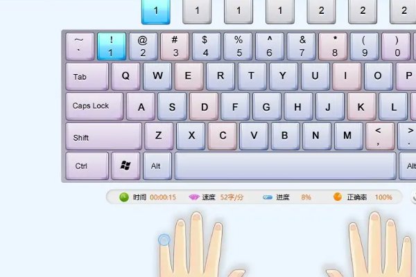 金山打字练习怎样联系?