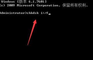 chkdsk工具修复磁盘怎么用？