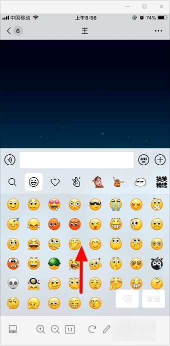 微信怎么发漫天烟花