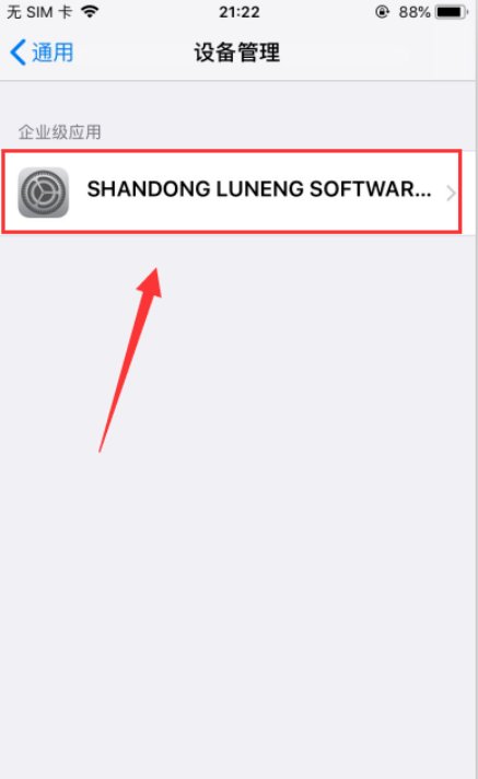怎么解决IOS手机进不了淘宝的问题？