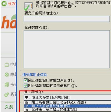 页面弹出wwWyeji22访问，受限CoM是怎么回事？