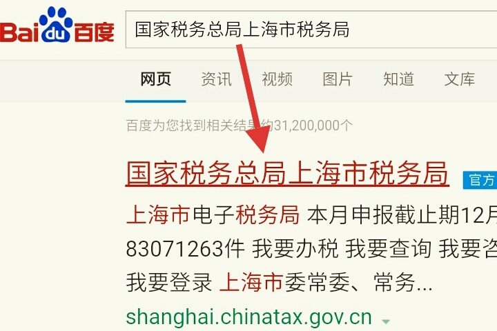 上海个人完税证明怎么在网上打印？有具体操作步骤吗？