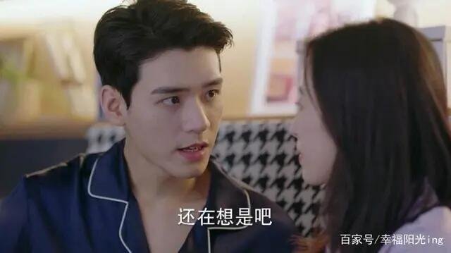 《从结婚开始恋爱》：刻画了鹿呦呦是一个什么样的小孩？