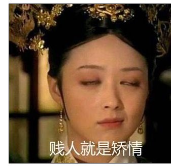 “骂人价目表”上线了是怎么回事？