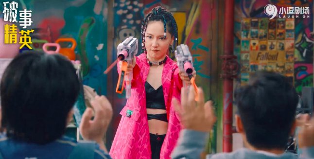 破事精英第5集破事精英第5集破事精英第5集