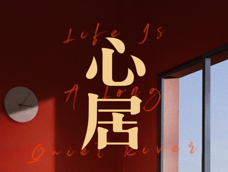 张颂文演过的电视剧