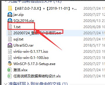 光盘刻盘怎么刻？