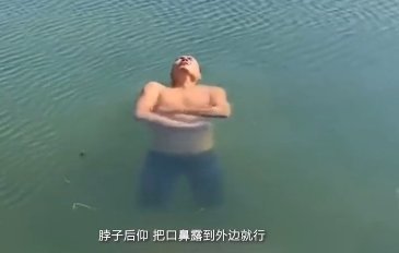 河南一男子失足跌进黄河，下漂6公里获救，是如何被救的？