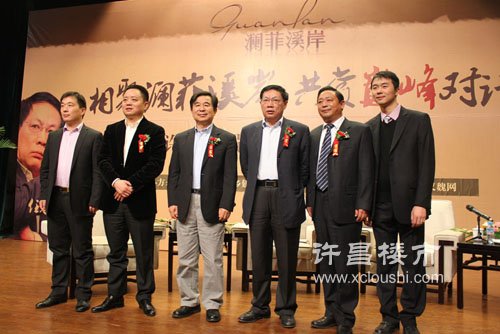 许昌论坛的理念