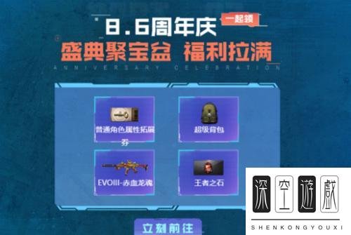 穿越火线超级背包有什么用