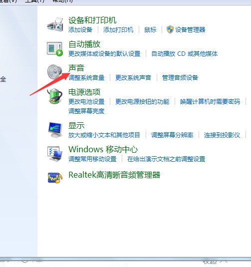 电脑如何使用HDMI转换成5.1音频输出？