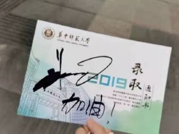 粉丝带录取通知书见郑恺，正能量的偶像会对粉丝有哪些影响？