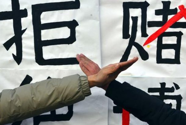 为什么人类会沉迷赌博,研究发现是什么分泌物在作怪?