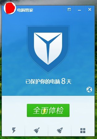 AVG杀毒软件2014怎么解决这个问题