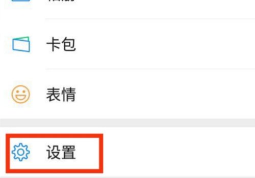 小米手机微信红包提醒怎么打开？