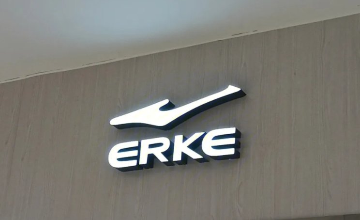 鸿星尔克为什么突然火了