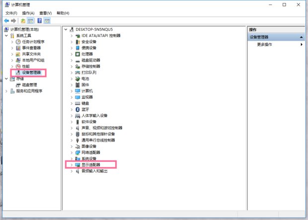 华硕笔记本怎么恢复显卡驱动？