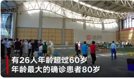 南京有人和感染者聊天10分钟被感染，被感染年纪最小的多少岁？