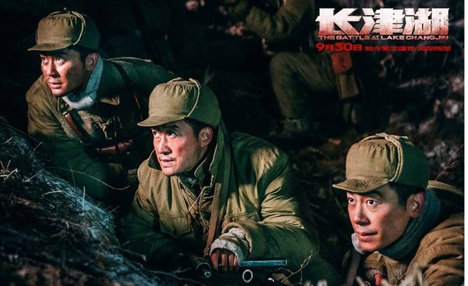 《长津湖》为什么删了9分钟？