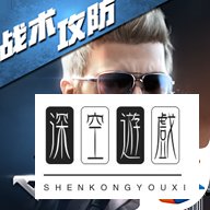 CF手游寂静村卡BUG位置分享