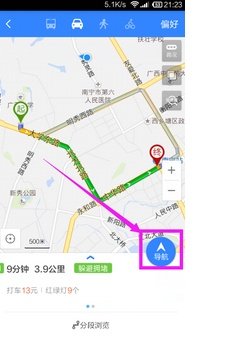 百度地图怎样导航？