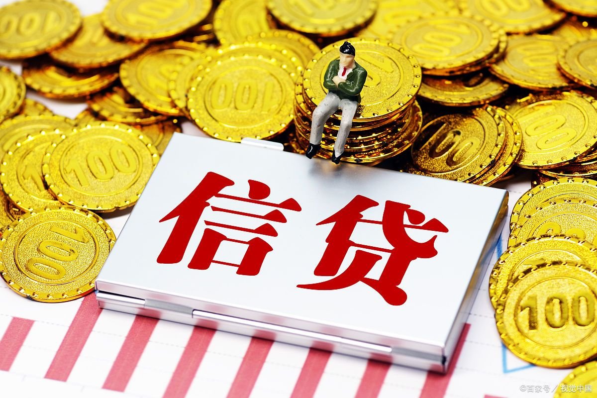 网上正规的借贷平台有哪些