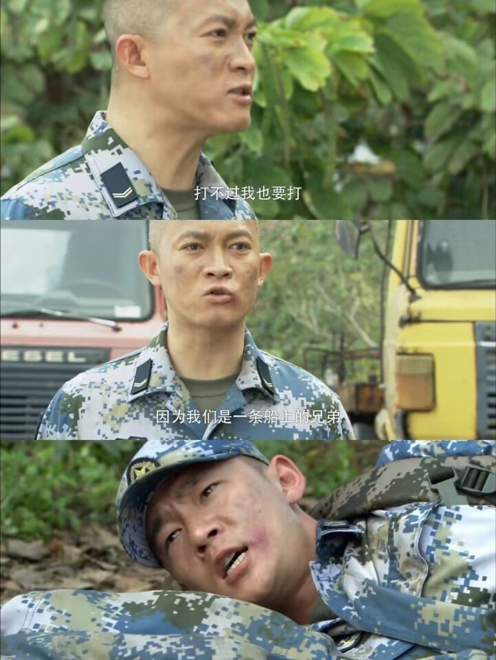 有哪些好看的讲中国特种兵的战争电视剧？