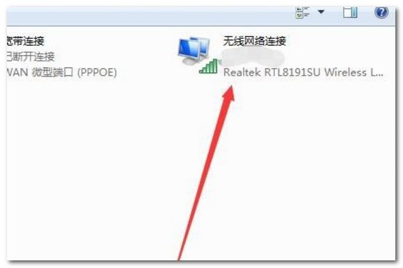 笔记本无线网卡怎么打开