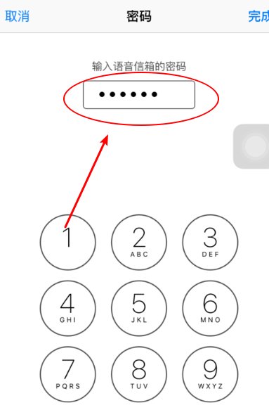 中国联通怎样语音信箱设置？