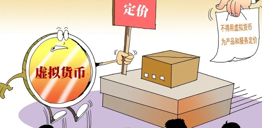 经济日报：炒作虚拟货币终将一场空，我们该如何正视虚拟货币？