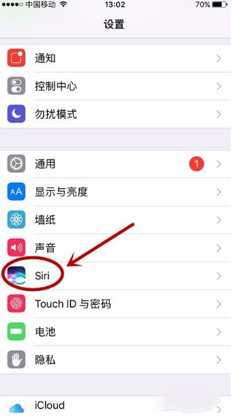 苹果iPhone6 Siri使用技巧，苹果6 Siri怎么用