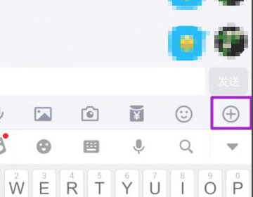 怎么在qq里设置戳一戳表情呢？