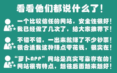 深圳58同城招聘兼职百货员日结的是真是假