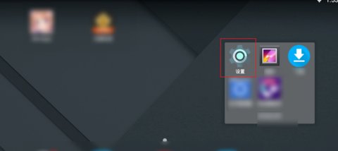 平板电脑怎样连接到电脑上